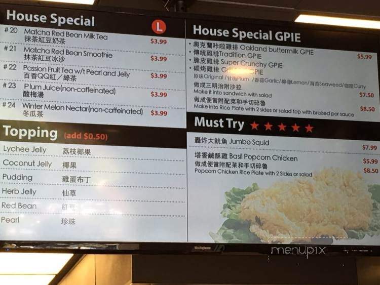 Chick & Tea - Milpitas, CA menu_pic