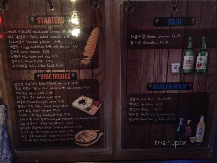 Agit - Niles, IL menu_pic