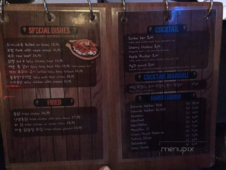 Agit - Niles, IL menu_pic