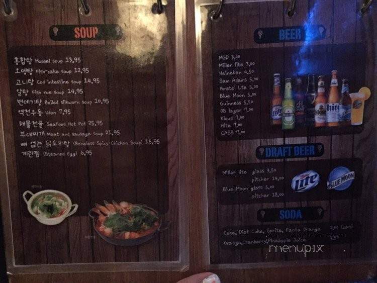 Agit - Niles, IL menu_pic