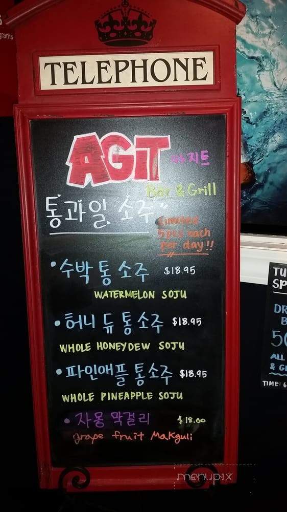 Agit - Niles, IL menu_pic