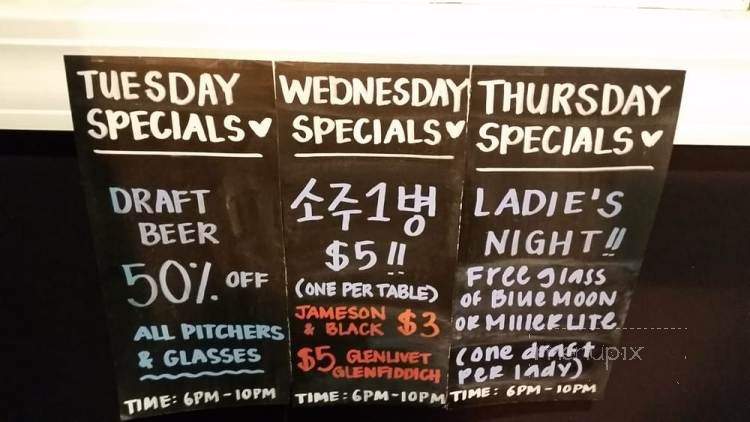 Agit - Niles, IL menu_pic