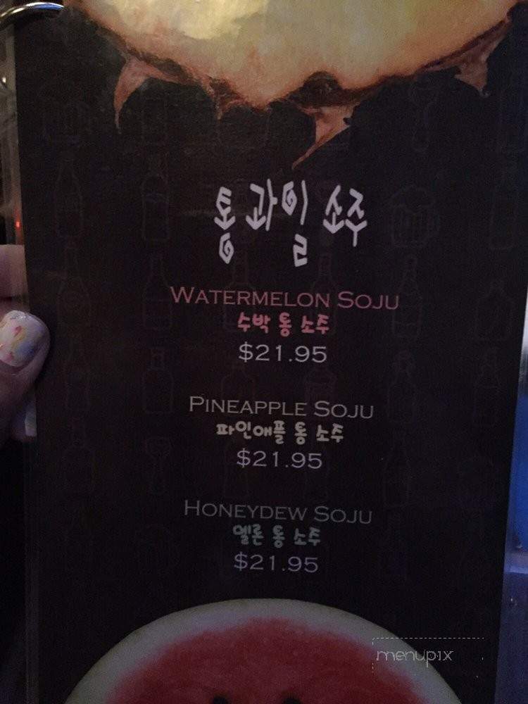 Agit - Niles, IL menu_pic