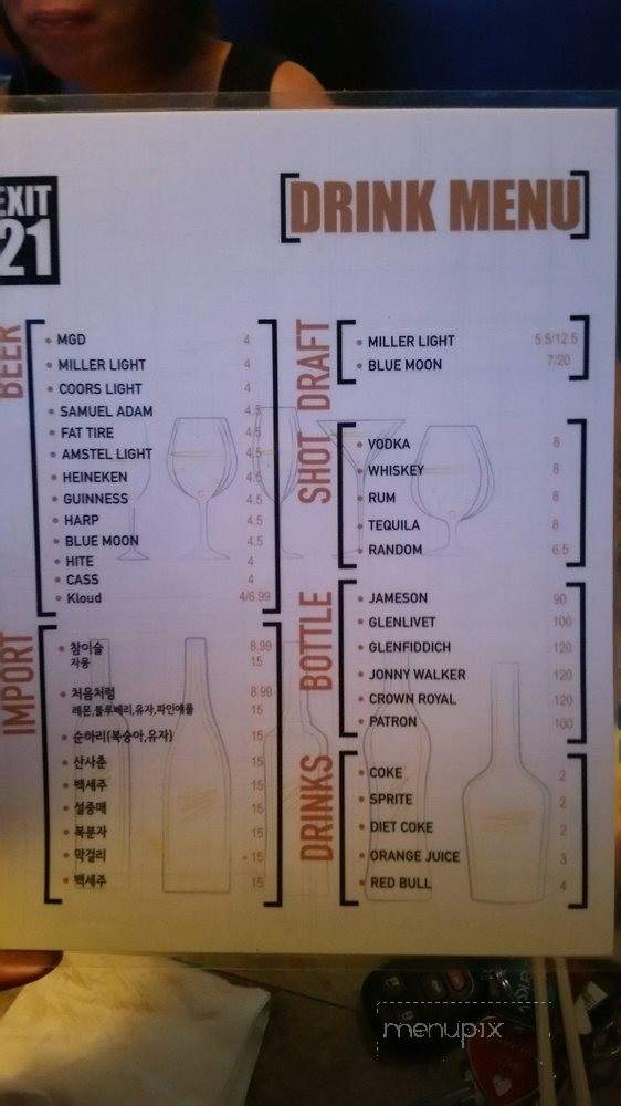 Exit 21 - Niles, IL menu_pic