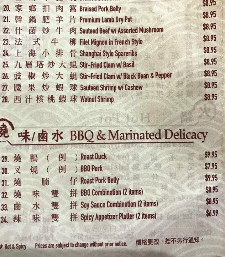 East Fusion - Monterey Park, CA menu_pic