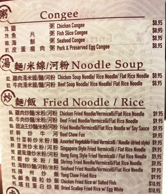 East Fusion - Monterey Park, CA menu_pic