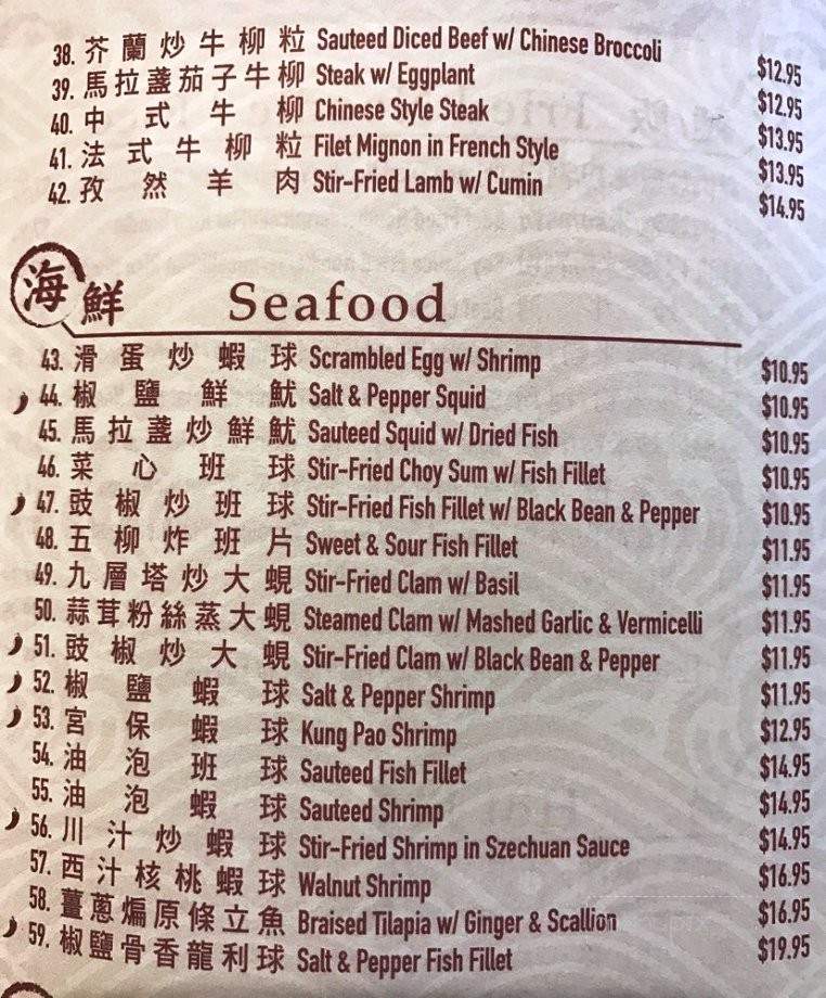 East Fusion - Monterey Park, CA menu_pic