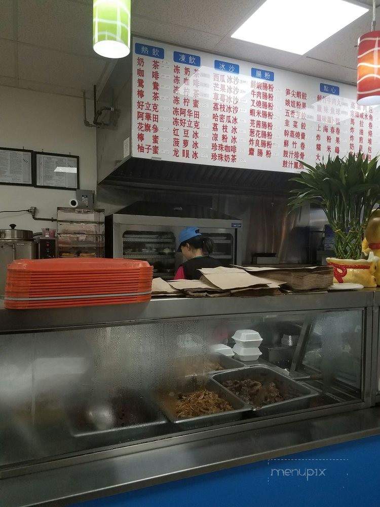 Piggy's New Taste - Brooklyn, NY menu_pic