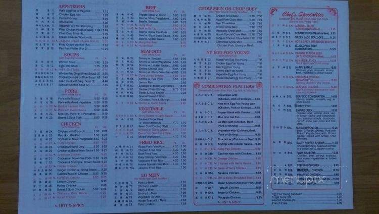 Lins LIttle China - Kingman, AZ menu_pic