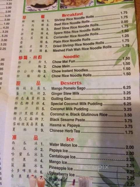 Luscious Restaurant - Brooklyn, NY menu_pic