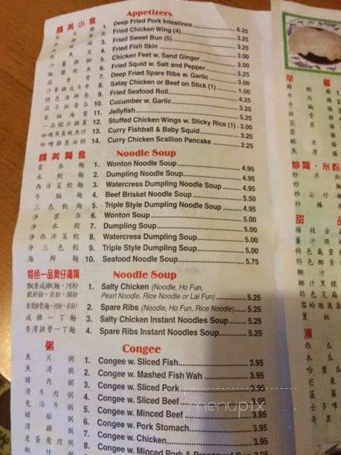 Luscious Restaurant - Brooklyn, NY menu_pic