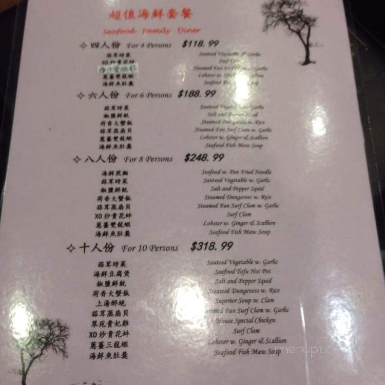 Online Menu Of Jade Garden Houston Tx