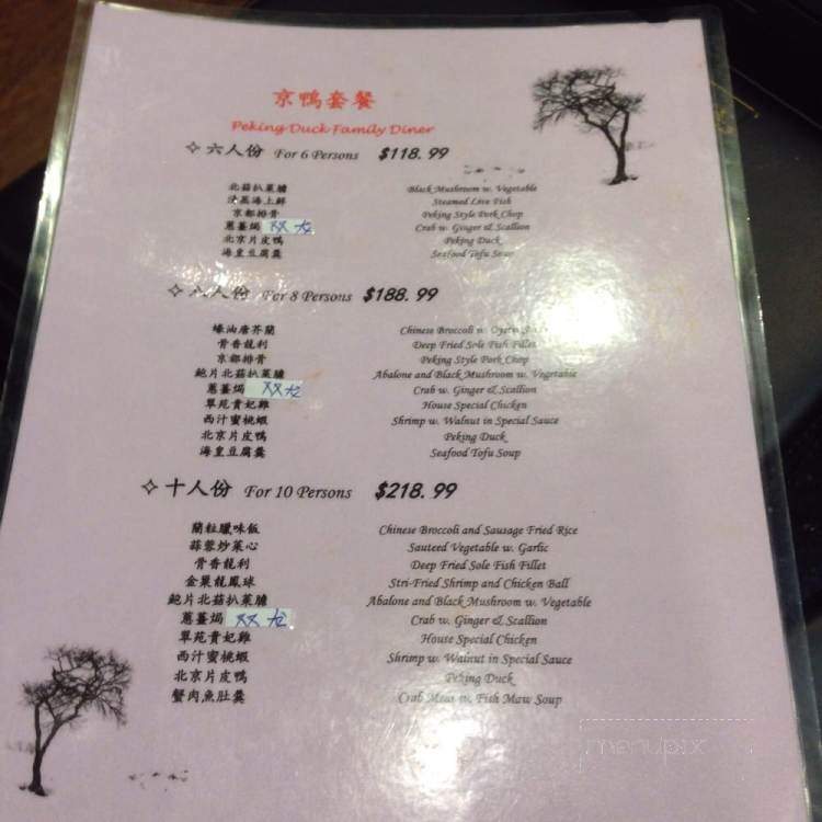 /28590292/Jade-Garden-Menu-Houston-TX - Houston, TX