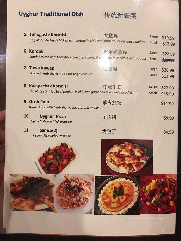 Afandim Restaurant - Houston, TX menu_pic