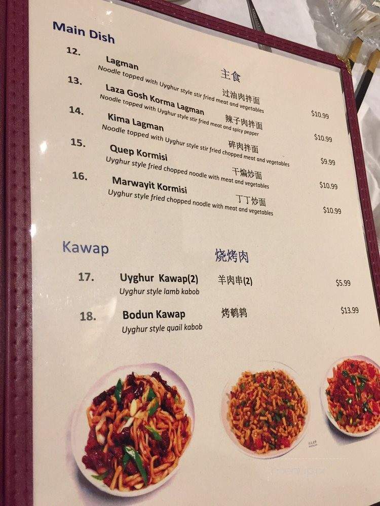 Afandim Restaurant - Houston, TX menu_pic