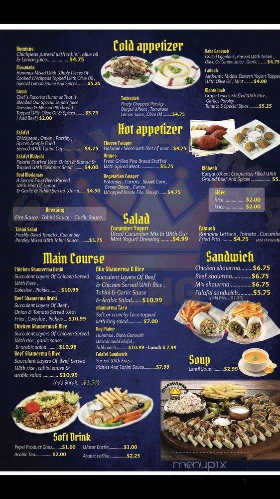 Shawarma King - Saint Louis, MO menu_pic