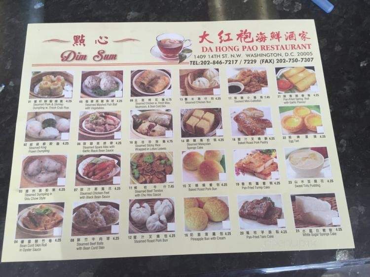 Da Hong Pao - Washington, DC menu_pic