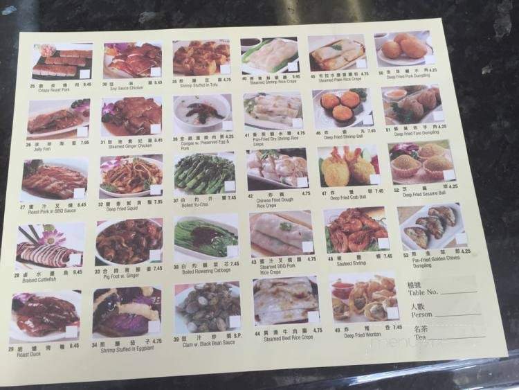 Da Hong Pao - Washington, DC menu_pic