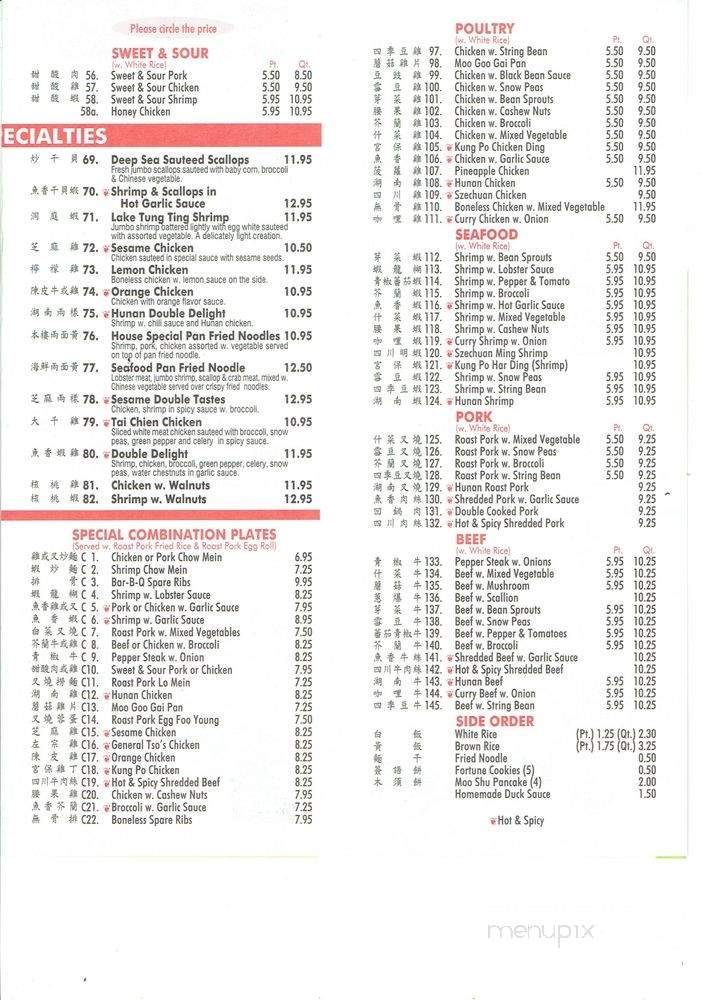 /28599283/Chen-Young-Buffet-Wappingers-Falls-NY - Wappingers Falls, NY