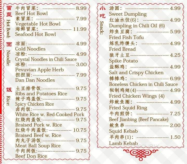 Red Bowl - Tampa, FL menu_pic