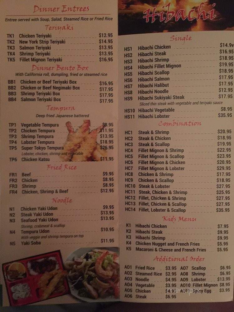 Ninja Japanese Steakhouse - Mountain Home, AR menu_pic