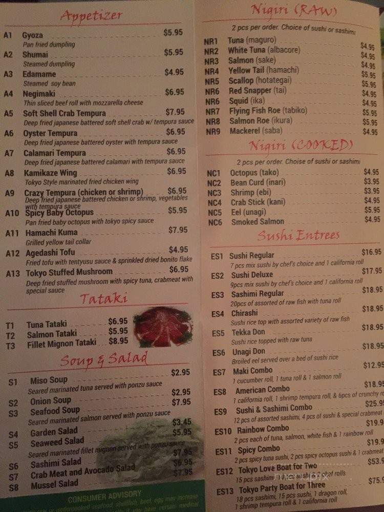 Ninja Japanese Steakhouse - Mountain Home, AR menu_pic