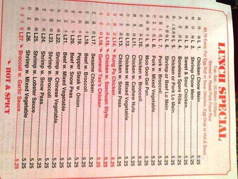 Jade Palace - Milton, PA menu_pic