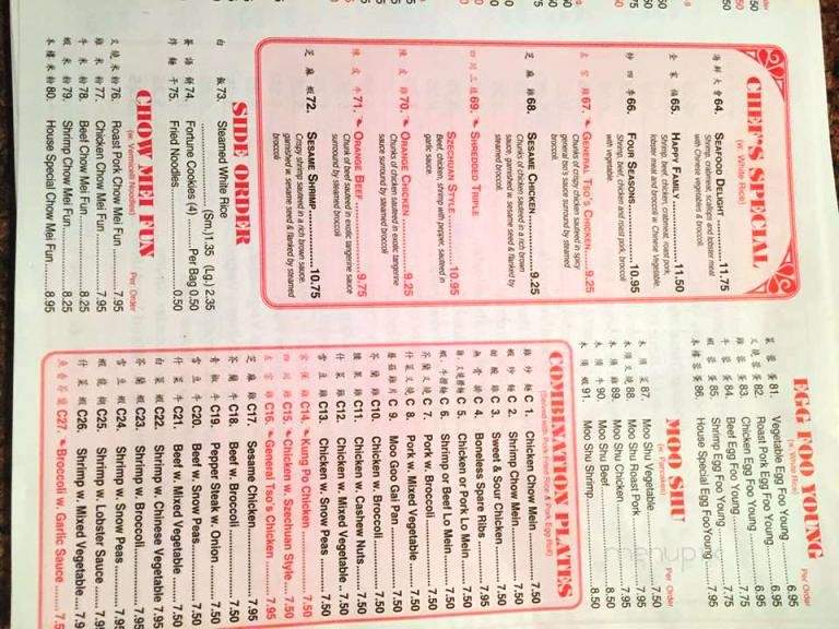 Jade Palace - Milton, PA menu_pic