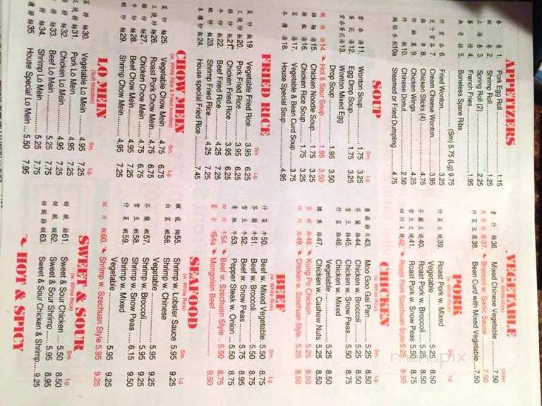 Jade Palace - Milton, PA menu_pic
