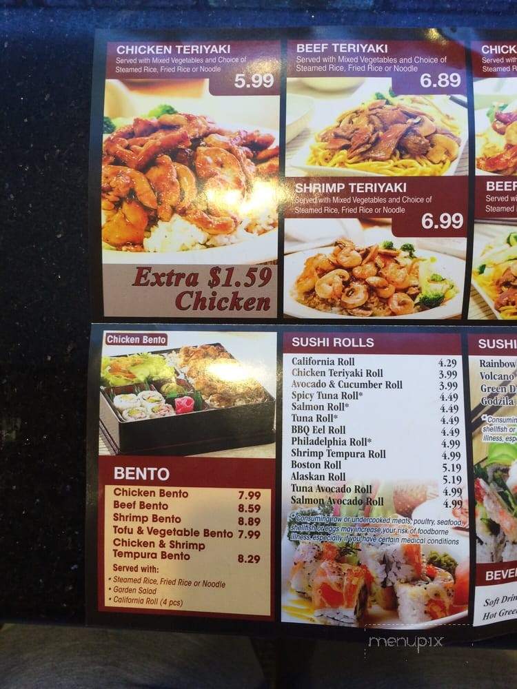 Sarkura Japan - New City, NY menu_pic