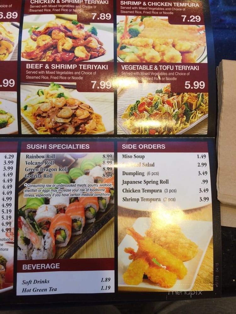 Sarkura Japan - New City, NY menu_pic