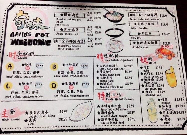 Gallus Pot - Union City, CA menu_pic