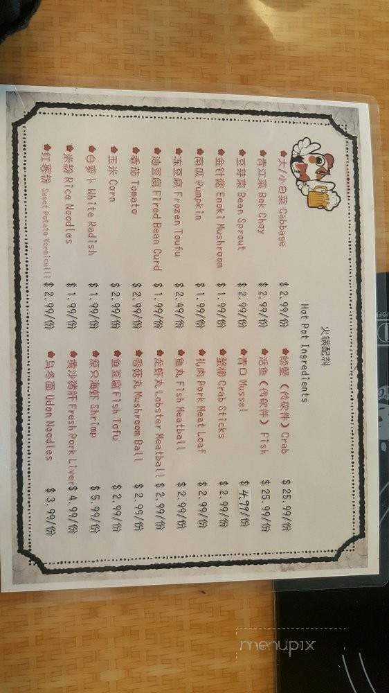 Gallus Pot - Union City, CA menu_pic