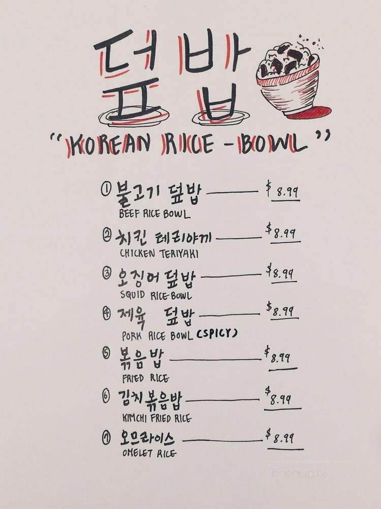 Nanuri Snack - La Crescenta-Montrose, CA menu_pic