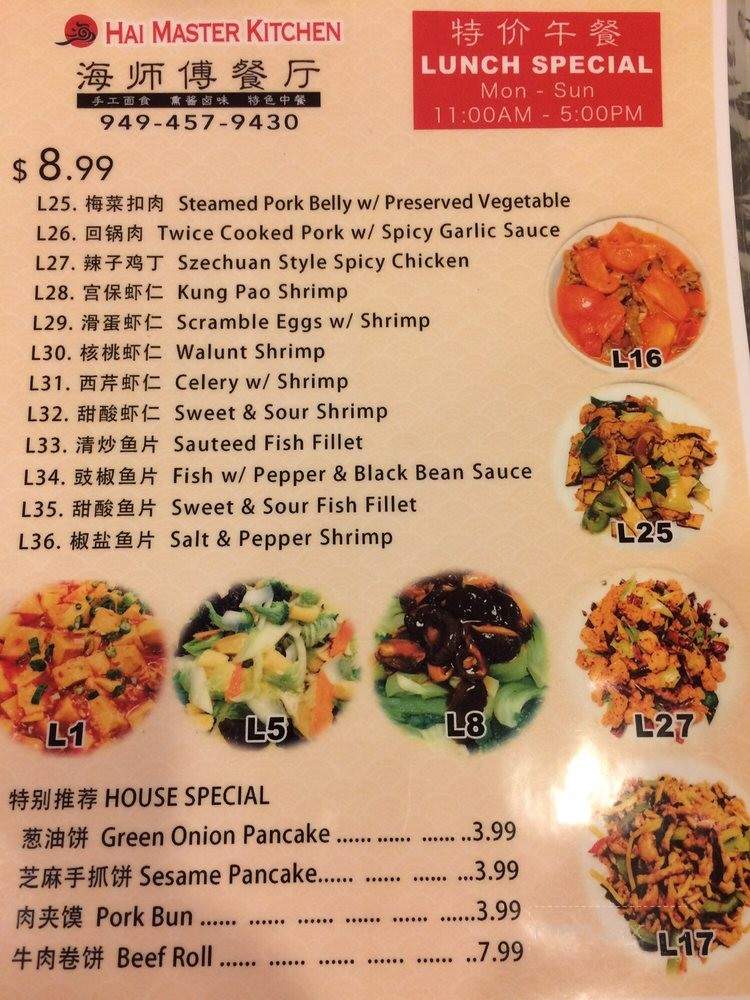 Hai Master Kitchen - Laguna Hills, CA menu_pic
