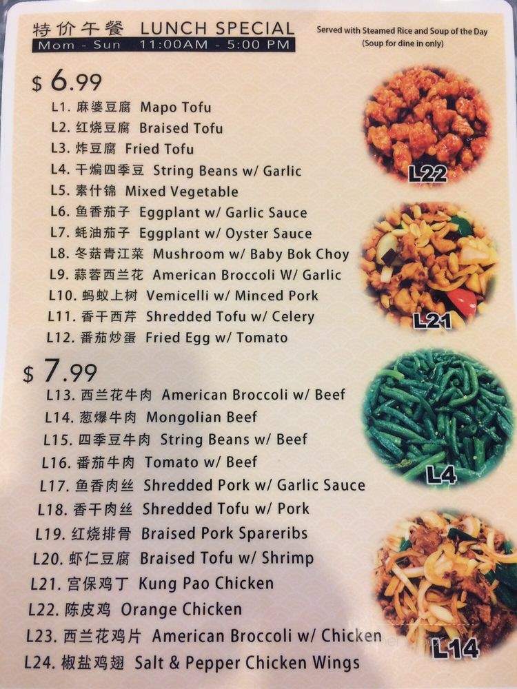 Hai Master Kitchen - Laguna Hills, CA menu_pic