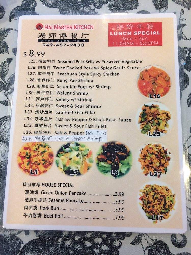 Hai Master Kitchen - Laguna Hills, CA menu_pic