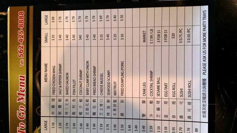 East Buffet - Hawaiian Gardens, CA menu_pic