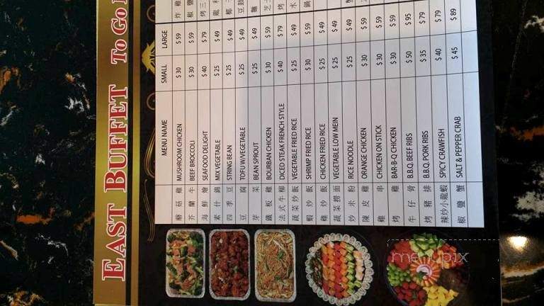 East Buffet - Hawaiian Gardens, CA menu_pic