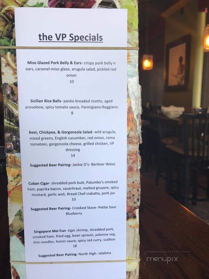 Village Pump - Canfield, OH menu_pic