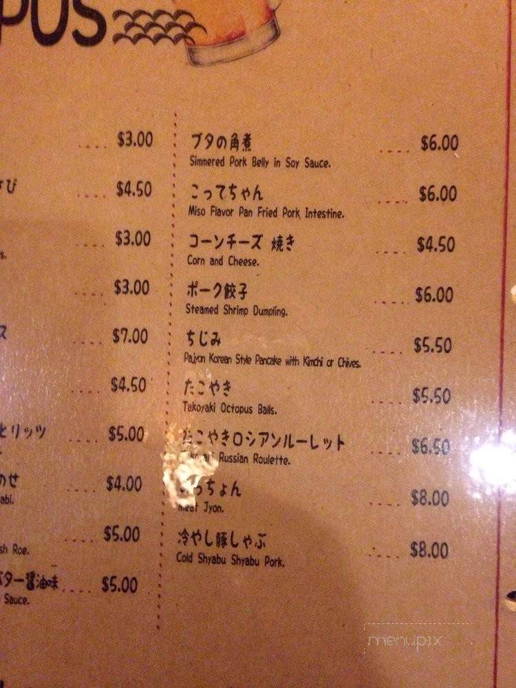 Pau Hana Base - Honolulu, HI menu_pic