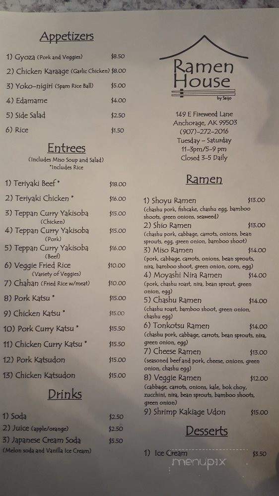 Ramen House - Anchorage, AK menu_pic