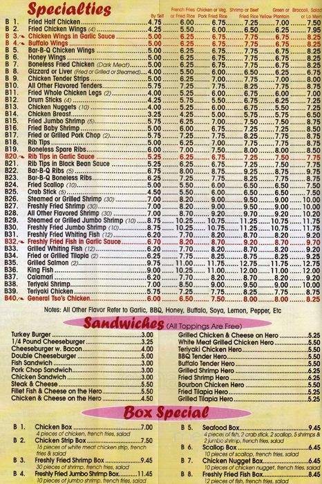 New Hardee - Brooklyn, NY menu_pic