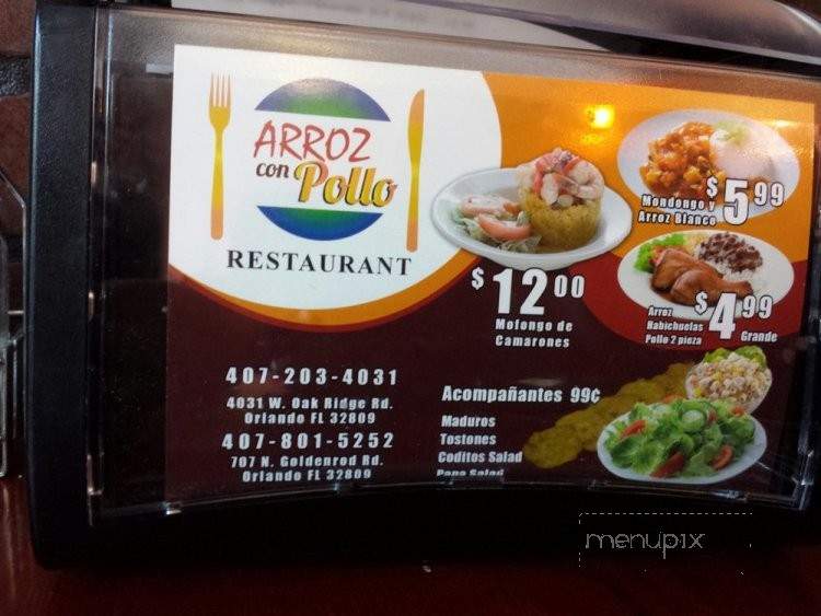 Arroz Con Pollo - Orlando, FL menu_pic