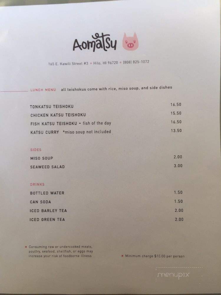 Aomatsu - Hilo, HI menu_pic