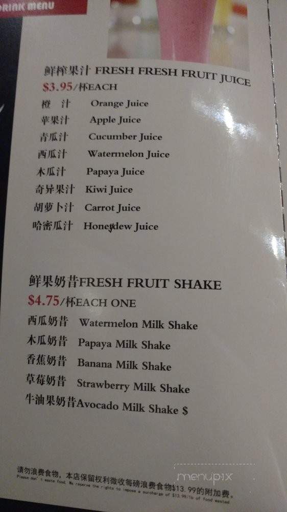 66 Q-pot - Pinellas Park, FL menu_pic