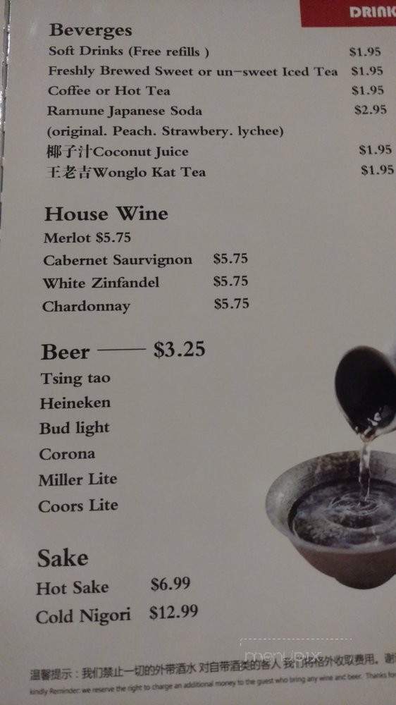 66 Q-pot - Pinellas Park, FL menu_pic