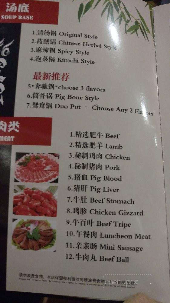66 Q-pot - Pinellas Park, FL menu_pic