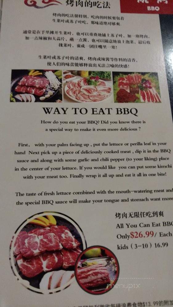 66 Q-pot - Pinellas Park, FL menu_pic