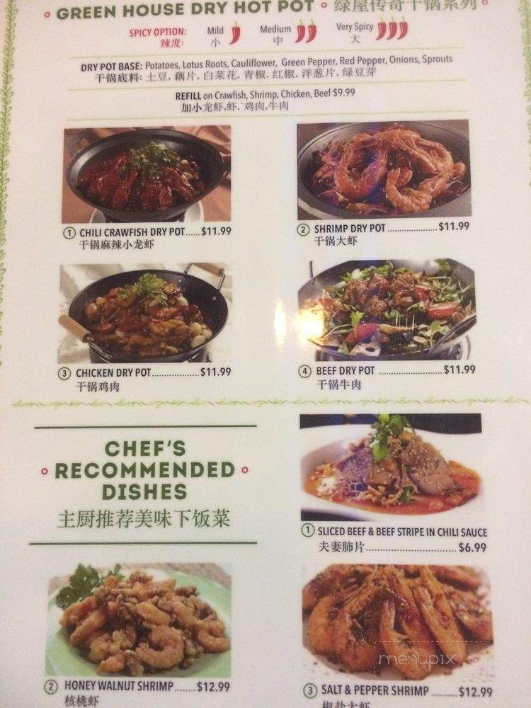 Green House - Chino Hills, CA menu_pic